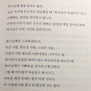 본우리집밥 성도기계점 | [솔직 담백 독서후기] 김지희 사모님, 『거꾸로 가는 하나님 나라』, 햇살콩