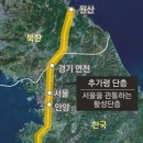추가령