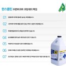 해성홈크리닝 네이버블로그