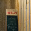 쓸모있는창작소