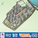 월영동121 이미지