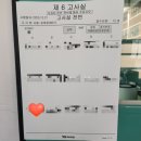 가양1동 주민센터 | 일본어 왕초보자 JPT 시험 공부 및 성재중학교 시험 친 후기(주차포함, 점수공개)