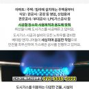 원진특수가스(주) 이미지