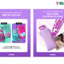 세븐일레븐 이미지