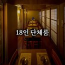 미미랜드통영점 | [광주 첨단] 어매이진_프리미엄 계절음식 다이닝&술집_ 싱싱한 생굴보쌈 먹고 왔어요! #광주낮술