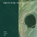 촌 이미지
