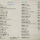 우정이발관 이미지