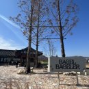 교촌길(동) 이미지