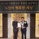 미추홀노인복지관 이미지