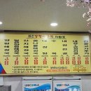 철원양평해장국 이미지