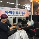 아줄레주헤어 이미지