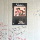 철든포차
