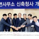 탄현면사무소 이미지