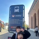 경희대 나래 태권도 이미지