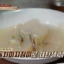만능떡볶이