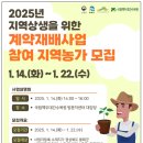 국립백두대간수목원 이미지