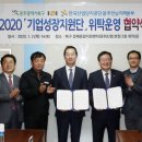 한국기업지원단 이미지