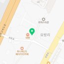 고명철정형외과의원 이미지