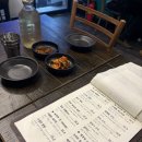 미송노래주점 | [이수 한식주점 미송] 깔끔 담백 잔잔하게 데이트하기 좋은 주점 미송 방문 후기
