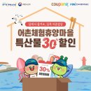 특산물이다