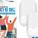 썬더월드 이미지