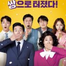 정직한 후보2 티스토리
