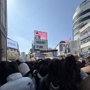 두개더짐 | 아이돌보러간건지내가아이돌인지