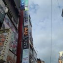 COSTAR PC방 네이버블로그