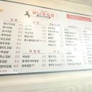 참나무김밥 | [고척동] 고척동 분식집 참나무김밥 2호점 후기(로제떡볶이,고척동 혼밥)