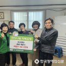 욱수경로당 이미지