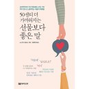 밀리언 이미지