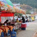 공설운동장(4개소) 이미지