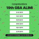 ✨글경 알리미 19기를 소개합니다!✨ 이미지