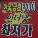 대영할인마트 이미지