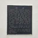 모충사 이미지