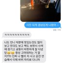 할리스 대전만년점 | 1월 넷째 주 일상 : 길을 알고 있다는 걸 잊지 마