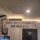잇츠코인 노래연습장(천안 성성동점) | 성성동 잇츠코인노래연습장. 고음이랑 음색 존나 이뻐짐