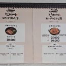 반구동돼지국밥전문점 이미지