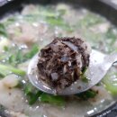옛날진순대국 이미지