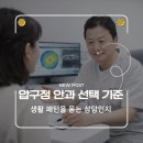압구정연세안과의원