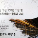 (주)해인 이미지