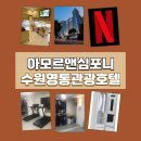 반달로128번길 이미지