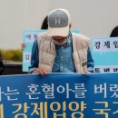 외침