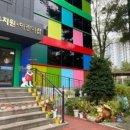 프라임상상유치원 이미지