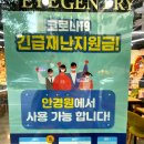 아이젠트리 침산점 | 대구 북구 안경 가성비 좋은 아이젠트리 침산점