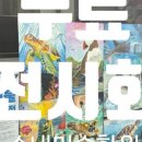 아이러브미술학원