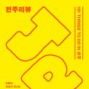 전주김약국 네이버블로그