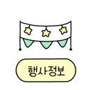 영동삼성인력 이미지