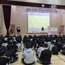 신현중학교 - 서구 | 신현중학교