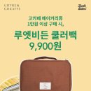 고카페 이미지